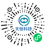 天恒科技